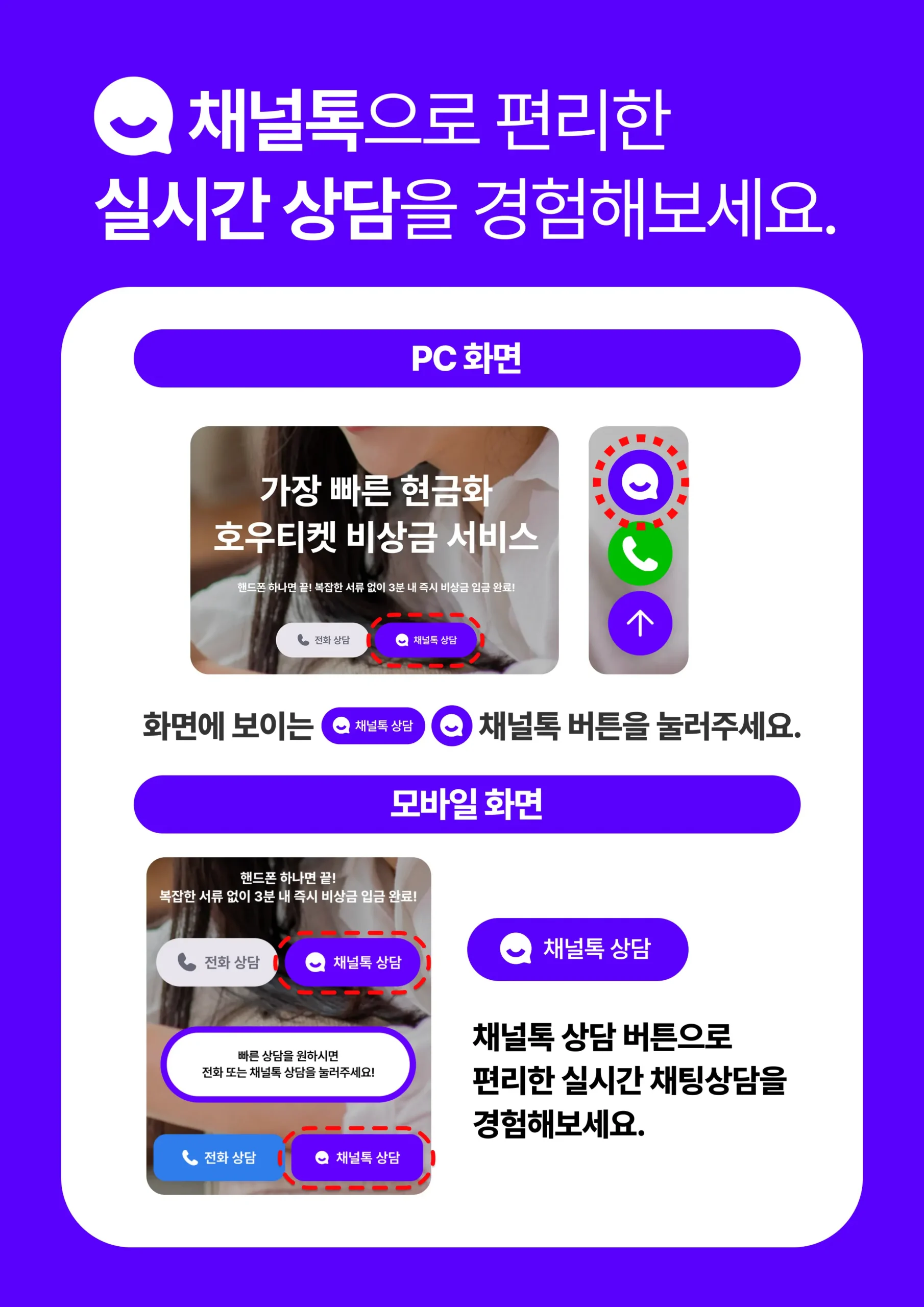 호우티켓 팝업 이미지